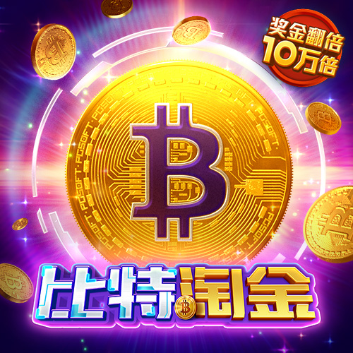 jdb电子官网下载