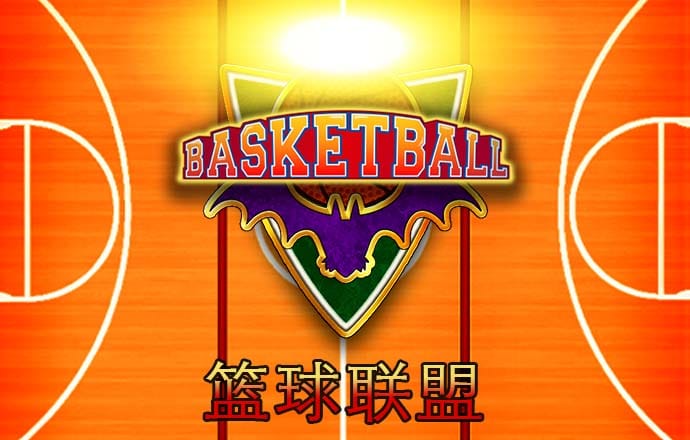 bb电子连环夺宝
